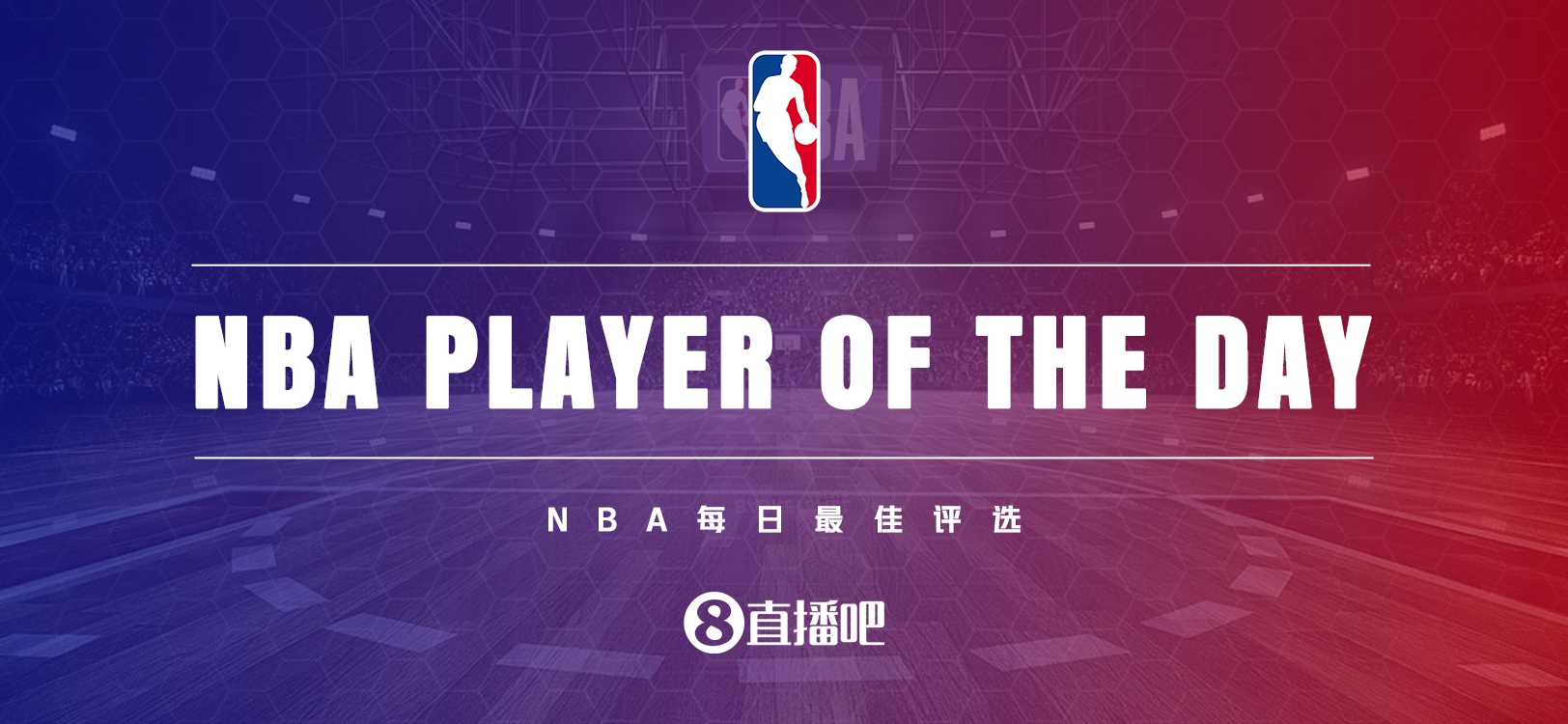 【直播吧评选】3月26日NBA最佳球员：杰伦-格林